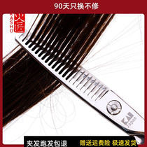 日本火匠美发剪刀理发店专业剪发廊高级平剪牙剪套装无痕刘海打薄