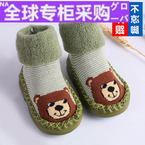 日本FH秋冬季新款婴儿儿童袜子鞋加厚防滑软底男女宝宝脚袜学步鞋