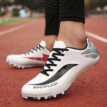 专业钢钉七钉跑步钉鞋田径短跑男体考体育生训练钉子鞋女100百米7
