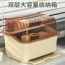 加大号碗筷收纳盒双层碗柜装碗碟盘碗带沥水盘加厚带盖塑料置物架