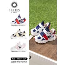 helius赫利俄斯24年春款学步鞋1-3岁童鞋婴儿童机能鞋防滑稳步鞋