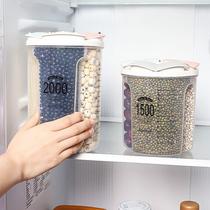 密封罐五谷杂粮食品储蓄罐分格零食干货塑料罐日式厨房收纳盒罐子