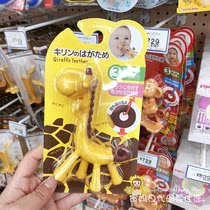 日本kjc长颈鹿牙胶婴儿婴幼儿磨牙棒牙咬小鹿咬胶口咬咬乐玩具