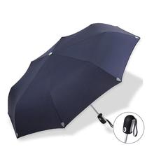 天堂伞全自动加大加固折叠伞便携一键开收商务男女双人雨伞学生