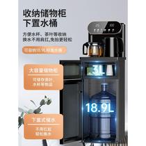 荣事达智能立式饮水机家用全自动下置水桶2023新款冷热一体茶吧机