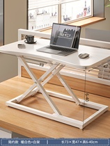 销工作台升降桌子电脑支架办公站立式电脑升降架桌面折叠家用升新