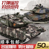 超大遥控中国坦克玩具模型履带式金属可冒烟震动电动儿童汽车男孩