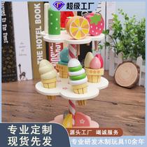幼儿童木质仿真过家家三层冰淇淋甜品台益智厨房互动宝宝派对玩具