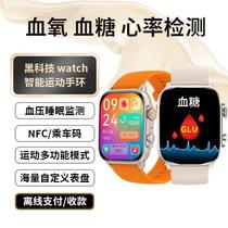 Huawei/华为适用医疗级智能手环8运动血糖血氧血压心率睡眠检测