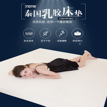 厂直销乳胶床垫纯乳胶床垫1.2米榻榻米床垫可拆洗