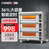 电烤箱商用三层六盘大容量面包匹萨蛋糕烧饼烘焙专用智能烤箱
