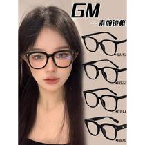 GM黑框眼镜女近视网上度数可配素颜显脸小2024新款眼镜框大脸适合