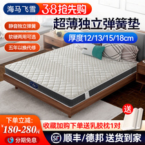 床垫15公分厚家用薄款席梦思18cm乳胶独立弹簧床垫12厘米软硬双面