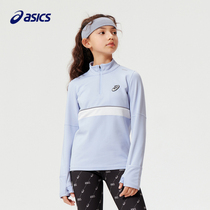 ASICS/亚瑟士童装舒适冬季新款高弹儿童运动长袖T恤飓风秒干衣