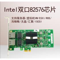 82576EB芯片PCI-E千兆双口网卡/汇聚/软路由E1G42ET i350-t4