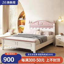 儿童床女孩公主床青少年卧室家具套装组合欧式粉色1.2米小学生床