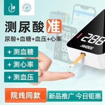 尿酸检测器测血糖量血压仪双功能一体机高精准试纸测试的仪器家用