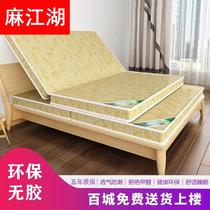 环保椰棕床垫棕垫1.8米双人1.5米床垫榻榻米偏硬棕榈折叠床垫定做