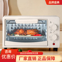 电烤箱家用迷你款蛋糕机全自动多功能微波炉一体机电烤炉