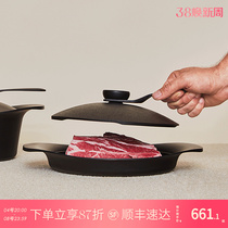 柳宗理SoriYanagi部铁器铸铁平底锅带盖厨房条纹牛排煎锅不粘