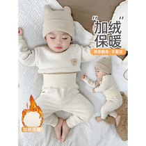 婴儿保暖衣套装加绒加厚分体秋冬宝宝秋衣贴身内衣打底衣冬季睡衣