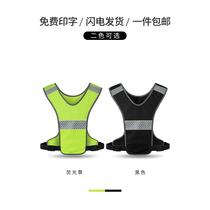 LIKAI反光安全背心荧光夜跑运动套装骑行服蓄光反光设计可调节