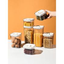 旋钮密封罐食品级茶叶罐杂粮食物保鲜盒透明塑料零食储物罐子米木