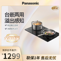 Panasonic/松下 KY-EC21双灶电磁炉嵌入式台面两用大功率家用9新