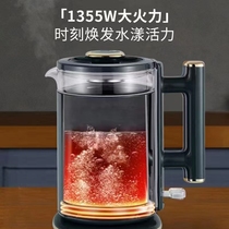 XINGKONG星空玻璃烧水壶防烫电热水壶家用办公保温一体煮泡茶开水