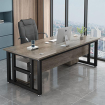 加厚办公桌简易单人经理桌电脑桌简约主管桌子办公室办公桌椅组合