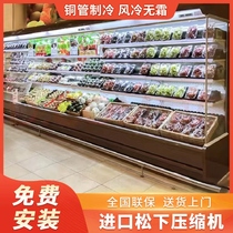 合创立式风幕柜超市水果展示柜蔬菜冷藏保鲜展示柜商用风冷展示柜