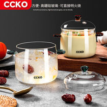 ccko蒸蛋碗婴儿炖锅带盖宝宝燕窝炖盅双耳耐高温玻璃隔水炖汤家用