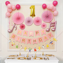 女宝宝一周岁生日布置2岁儿童男孩公主百天宴派对装饰气球背景墙