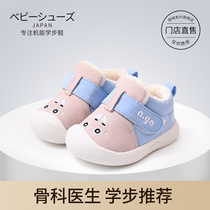 婴儿棉鞋1-2岁加绒加厚保暖学步鞋软底女幼儿二棉鞋男小童秋冬季