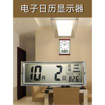 电子时钟日历客厅挂钟通用大号液晶温度农历显示器电子日历显示屏