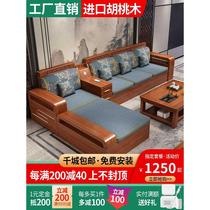 胡桃木全实木沙发组合现代中式全套家具大小户型冬夏两用客厅沙发