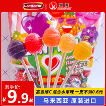 LonttonWF儿童棒棒糖马来西亚进口网红爆款水果口味糖果喜糖零食