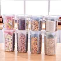 塑料密封罐透明  干果零食保鲜盒 食品分隔收纳罐 厨房五谷杂粮罐