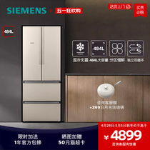 【混冷无霜】西门子484L法式多门家用大容量变频电冰箱KM48EA30TI