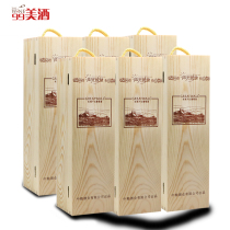 长城葡萄酒木质“空”包装礼盒 长城葡萄酒通用木盒 6支整箱装
