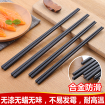 商用家用筷子10双套装合金筷子防滑耐高温餐厅饭店用黑色消毒机筷