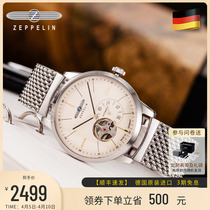 【送皮带】齐博林德国手表男钢带商务腕表镂空自动机械表7364M-5