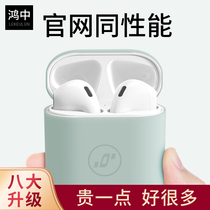 蓝牙耳机真无线鸿中x7pro适用于苹果华为安卓华强北X8入耳式耳机6