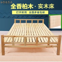全实木折叠床家用柏木午休床双人1.2米出租房简易床1米单人0.8米