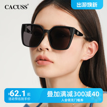 CACUSS墨镜女夏高级感新款开车专用防紫外线强光太阳镜偏光眼镜男