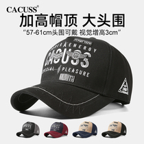 Cacuss棒球帽新款男士百搭遮阳防晒户外鸭舌帽加大加深纯棉帽子潮