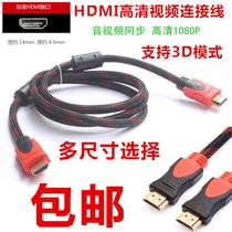 适用戴尔DELL U2417H液晶显示器连电脑HDMI高清线显示屏连接数据