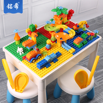 儿童积木玩具桌子多功能益智拼装男孩1一2女孩宝宝3到6岁小孩拼图