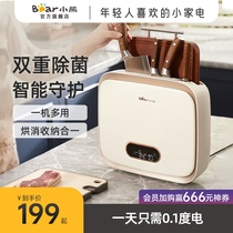 小熊筷子消毒机家用小型智能消毒刀架砧板刀具烘干柜商用消毒器盒