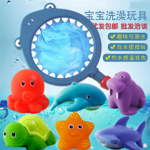 宝宝洗澡婴儿玩具捕鱼捞网捞小鱼儿童游泳戏水上浴室玩具0-3-6岁